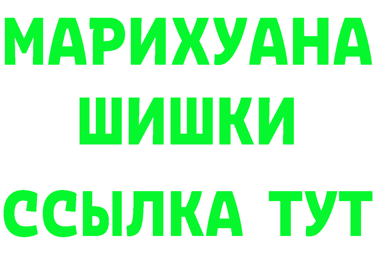 Героин VHQ зеркало мориарти ОМГ ОМГ Бузулук