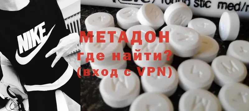 Метадон VHQ  Бузулук 